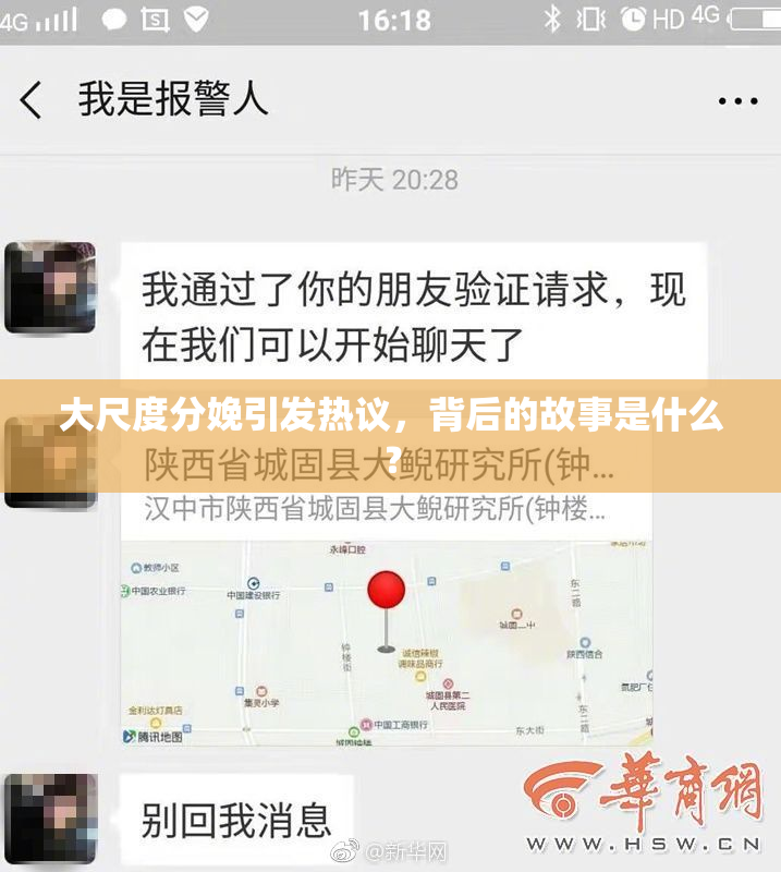 大尺度分娩引发热议，背后的故事是什么？
