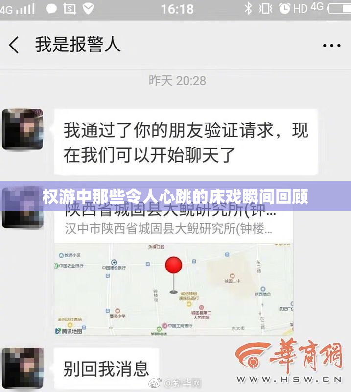 权游中那些令人心跳的床戏瞬间回顾