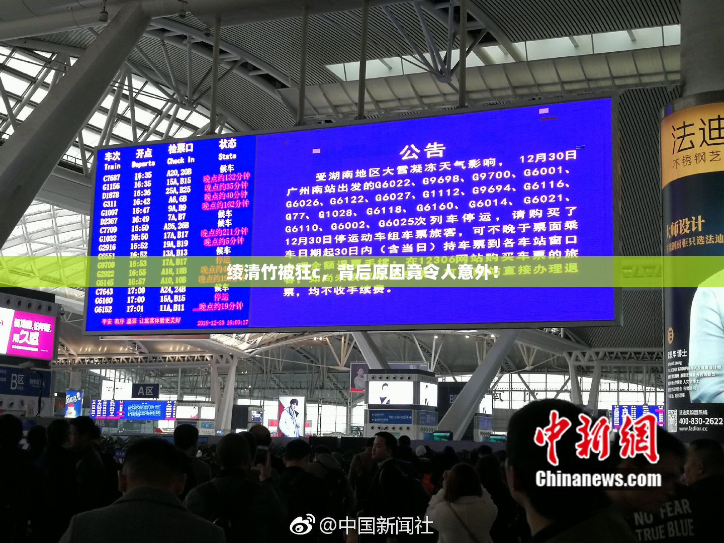 绫清竹被狂c，背后原因竟令人意外！