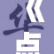 《点燃微笑：轻触心弦的快乐时刻》