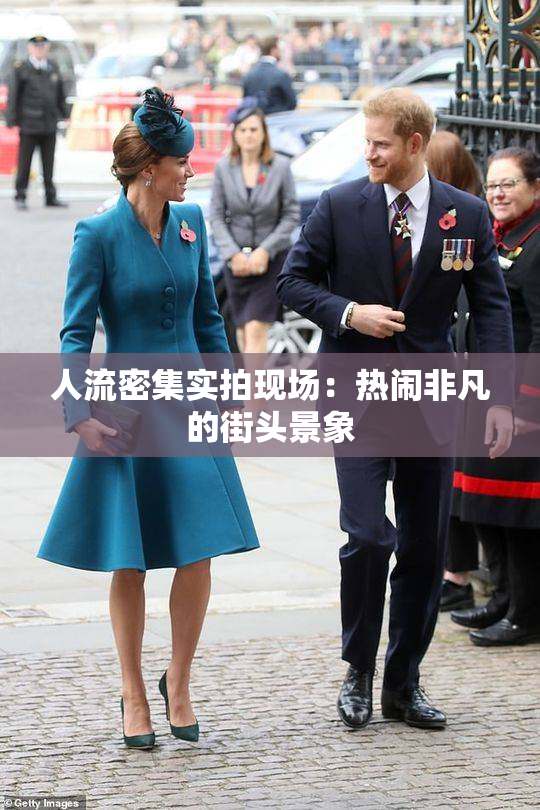 人流密集实拍现场：热闹非凡的街头景象
