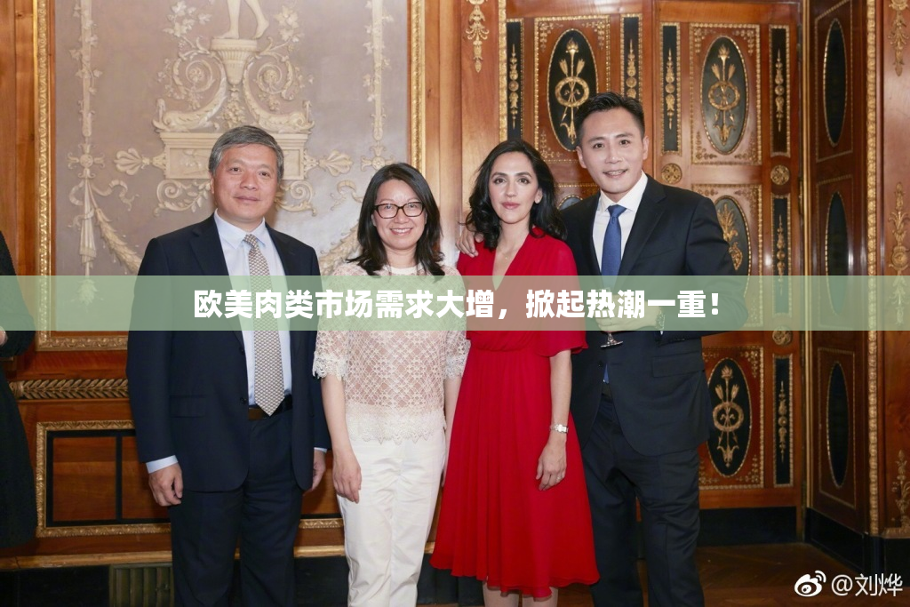 欧美肉类市场需求大增，掀起热潮一重！