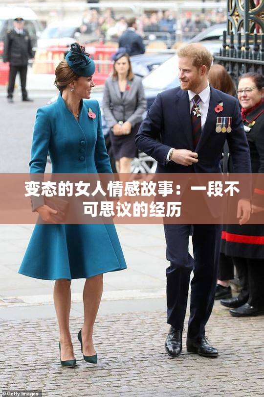变态的女人情感故事：一段不可思议的经历