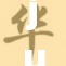 juli引发关注，探索新技术背后的深层意义