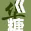 《糖心动漫》探讨甜蜜与幻想的奇妙结合