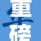 重磅新品朴呢麦kw7亮相市场，粉丝狂热追捧！