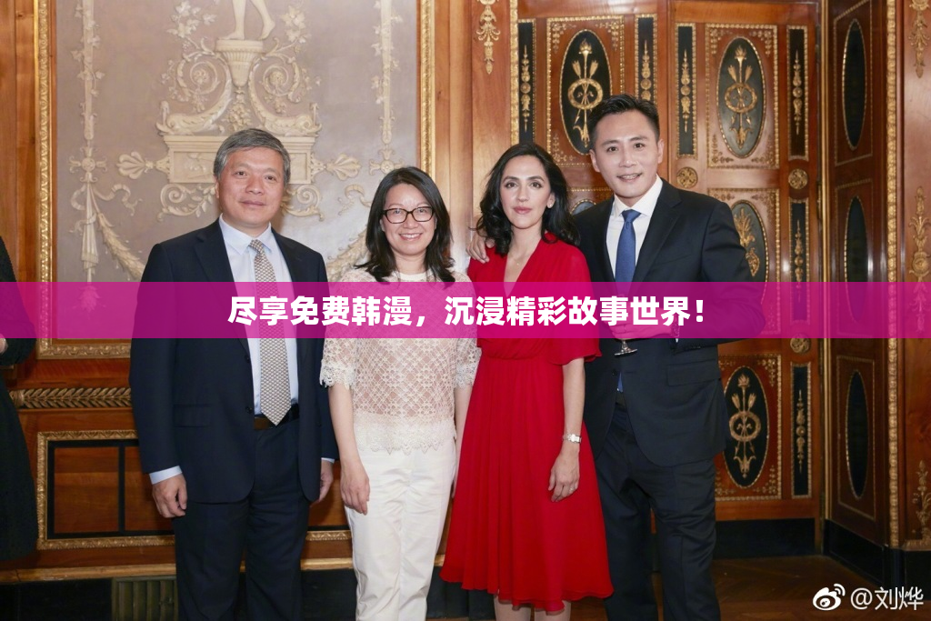尽享免费韩漫，沉浸精彩故事世界！