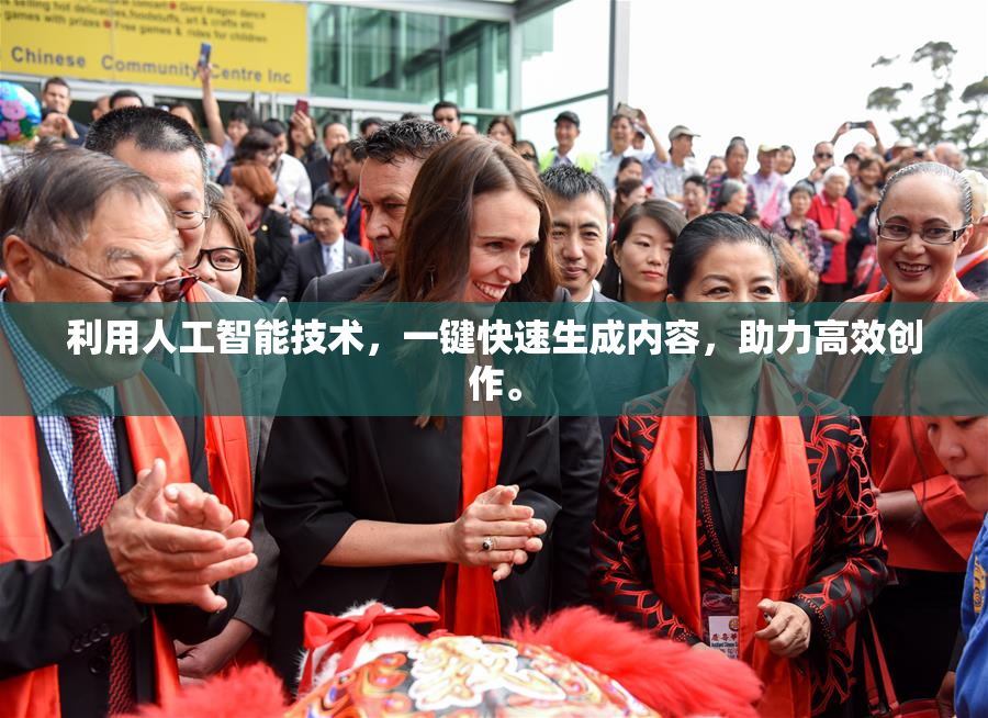 利用人工智能技术，一键快速生成内容，助力高效创作。