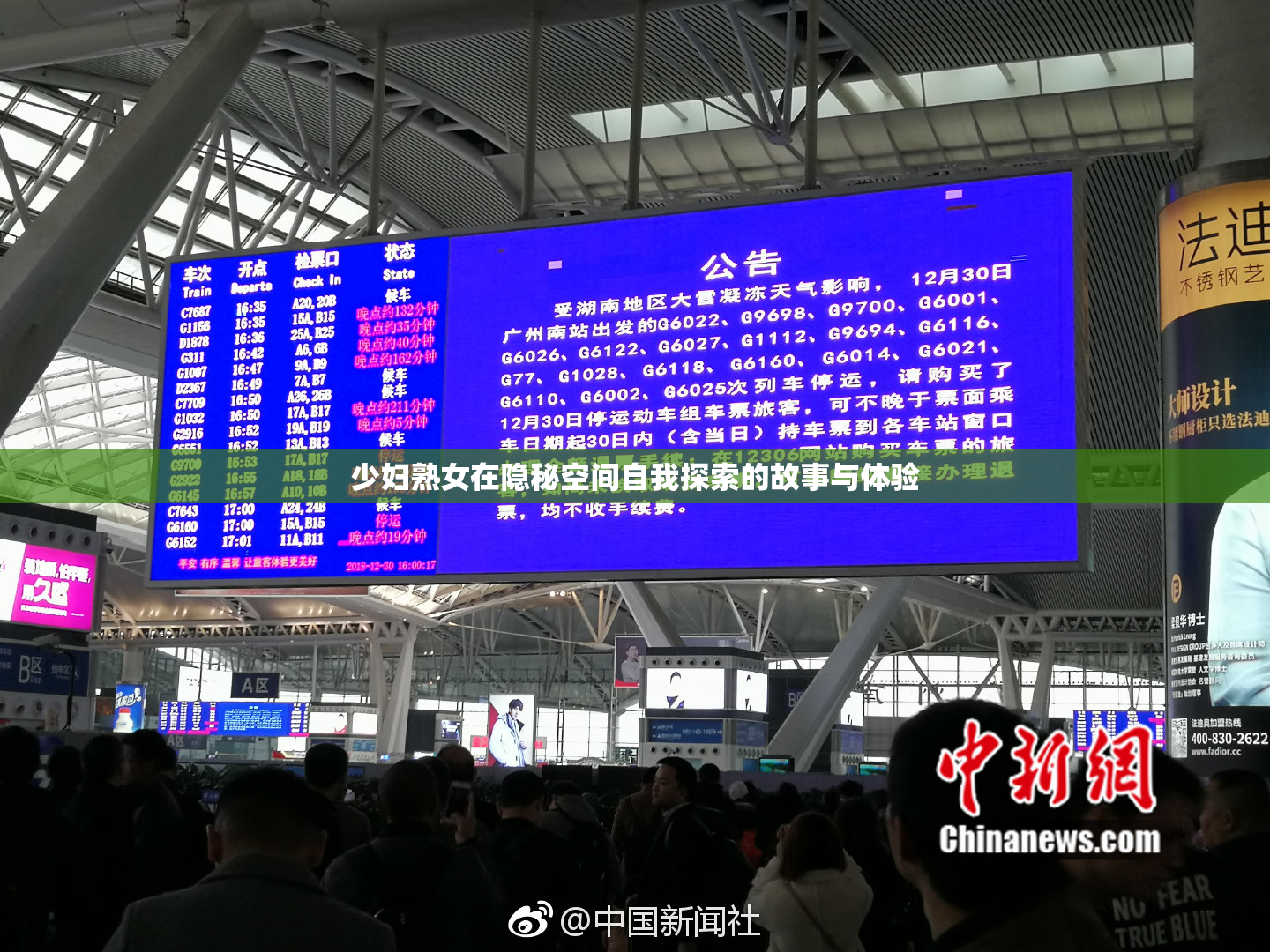 少妇熟女在隐秘空间自我探索的故事与体验