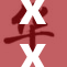 XXXX18震撼发布，带来全新体验与精彩内容