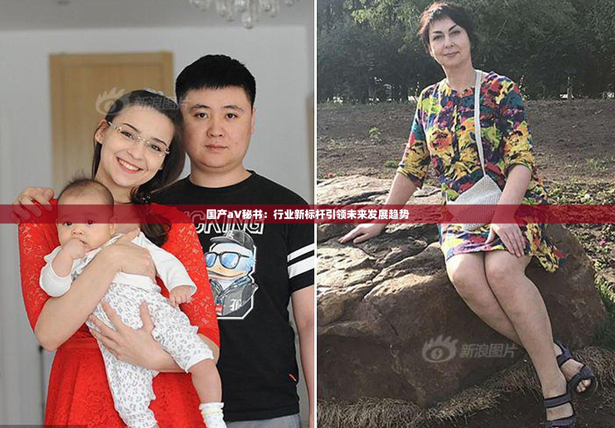 国产aV秘书：行业新标杆引领未来发展趋势