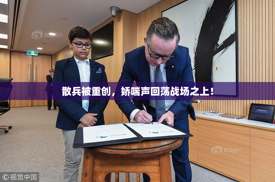 散兵被重创，娇喘声回荡战场之上！