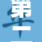 第二书包网：为学生提供更全面的学习资源