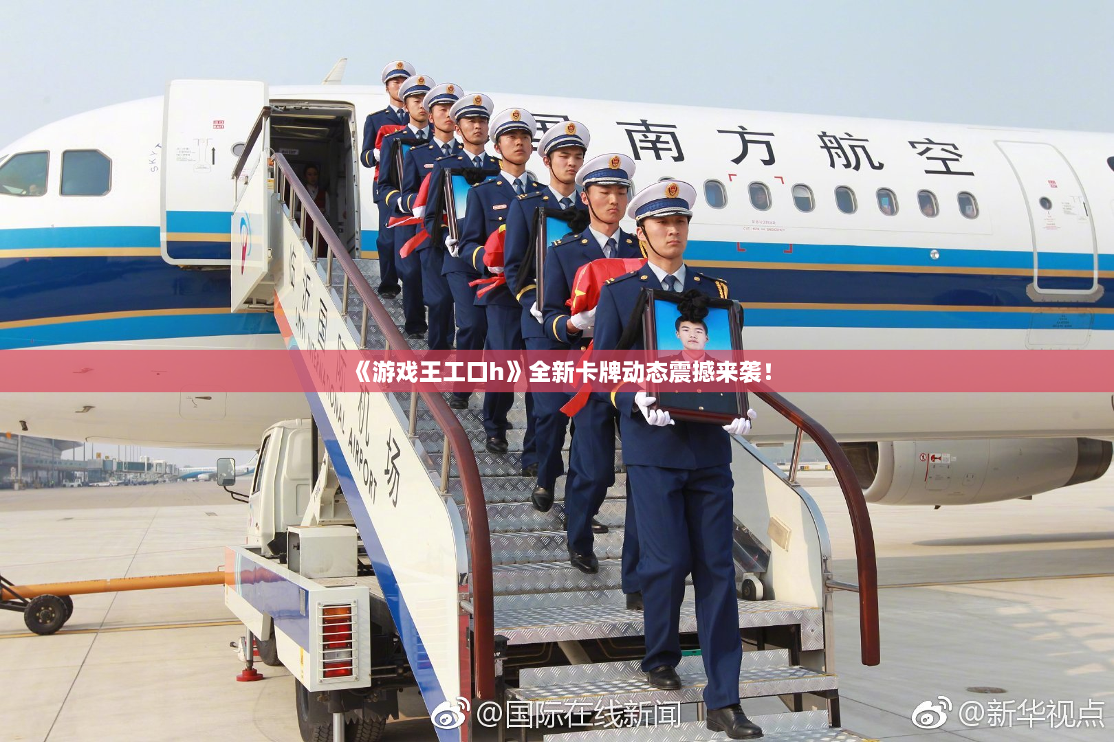 《游戏王工口h》全新卡牌动态震撼来袭！