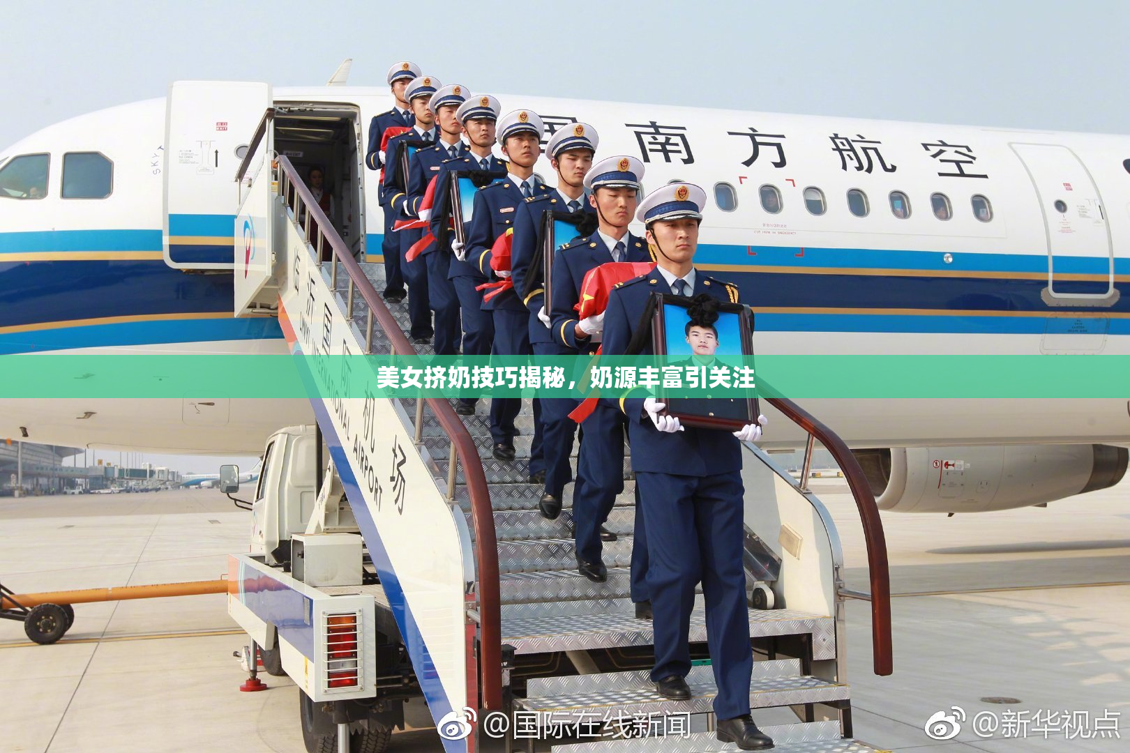 美女挤奶技巧揭秘，奶源丰富引关注