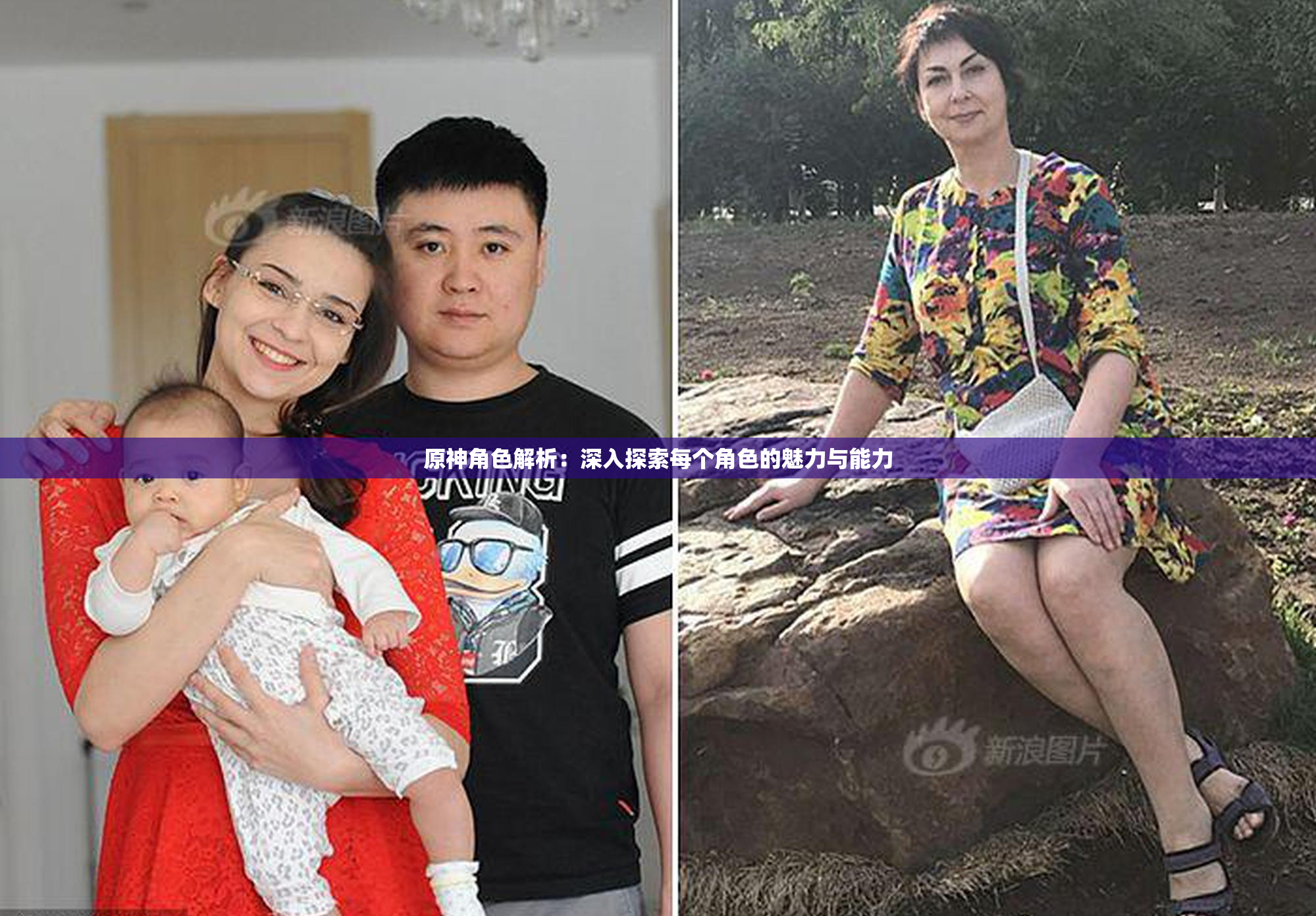 原神角色解析：深入探索每个角色的魅力与能力