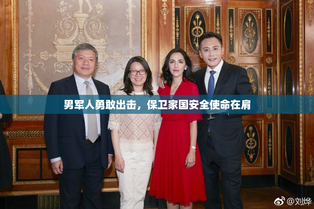 男军人勇敢出击，保卫家国安全使命在肩