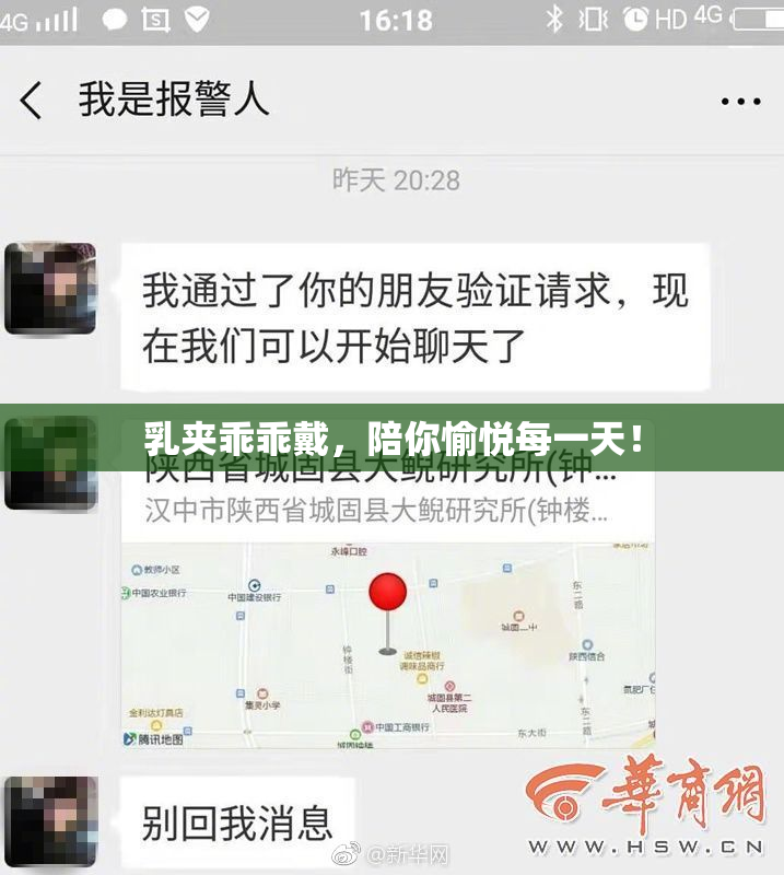 乳夹乖乖戴，陪你愉悦每一天！