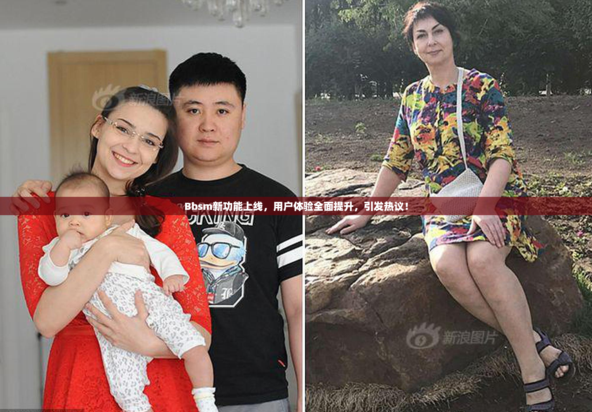 Bbsm新功能上线，用户体验全面提升，引发热议！