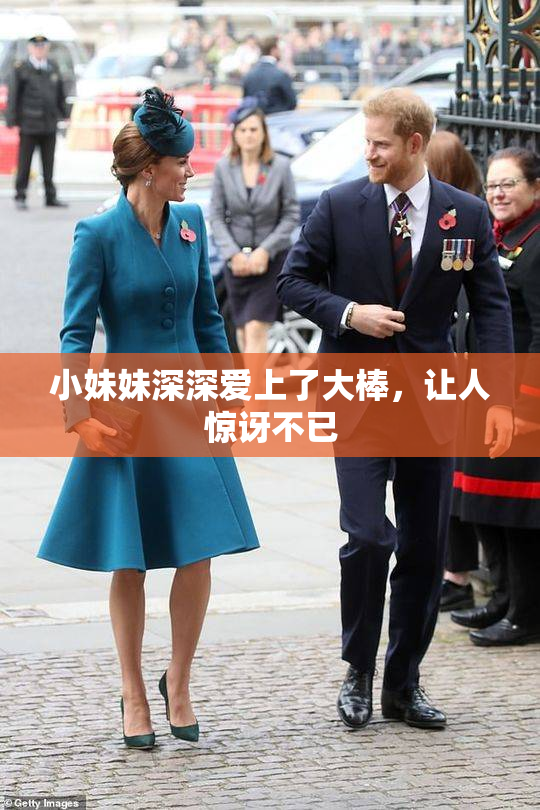 小妹妹深深爱上了大棒，让人惊讶不已