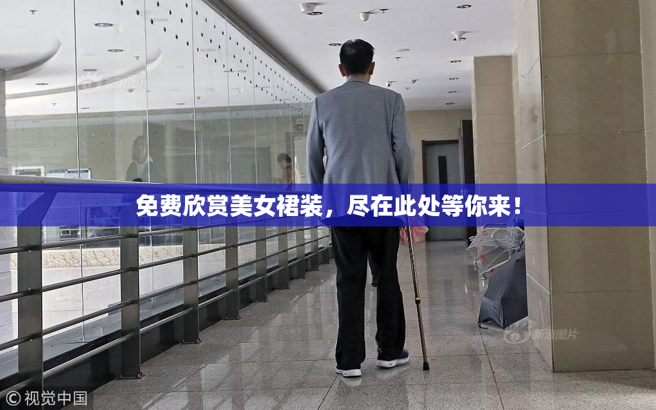 免费欣赏美女裙装，尽在此处等你来！