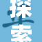探索18种不同的动态风格，带你领略独特的魅力与乐趣