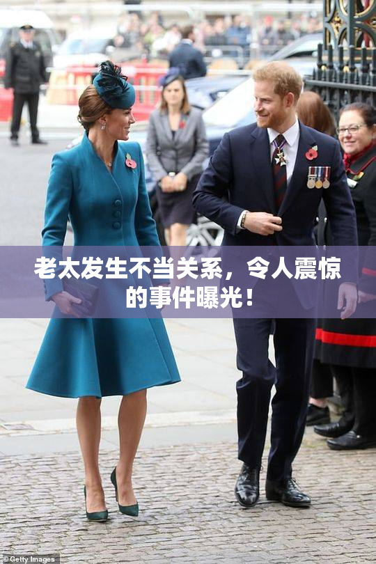 老太发生不当关系，令人震惊的事件曝光！