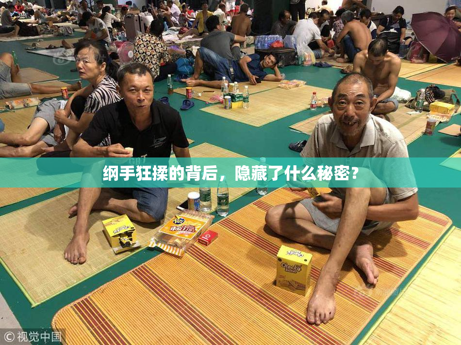 纲手狂揉的背后，隐藏了什么秘密？