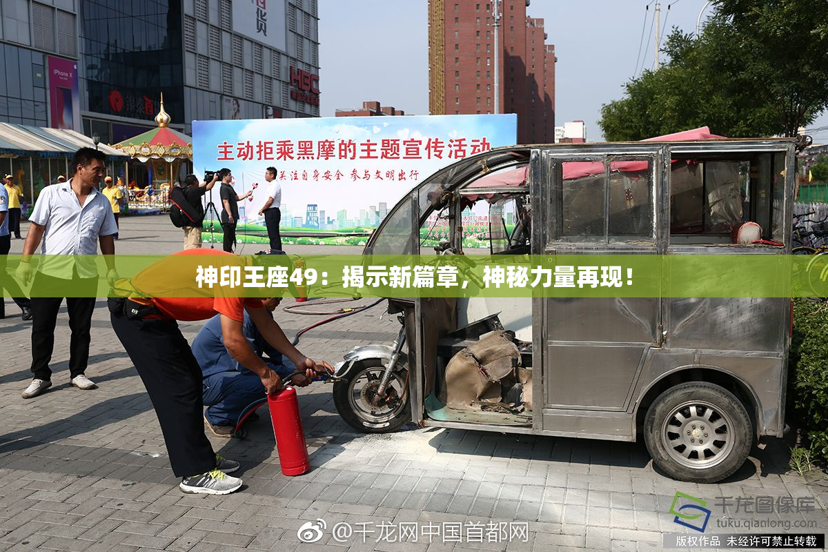神印王座49：揭示新篇章，神秘力量再现！