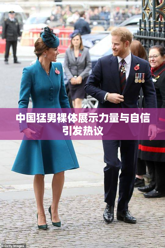 中国猛男裸体展示力量与自信引发热议