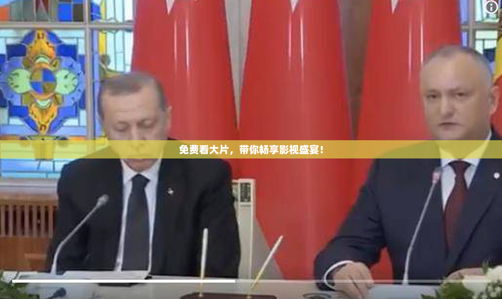 免费看大片，带你畅享影视盛宴！